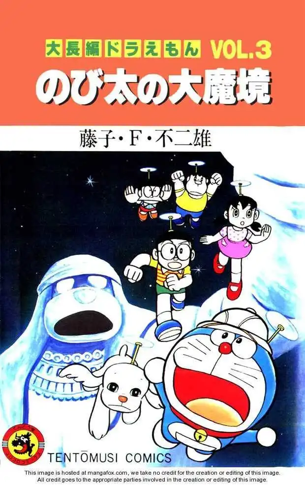 Doraemon Long Stories Chapter 3.1 2